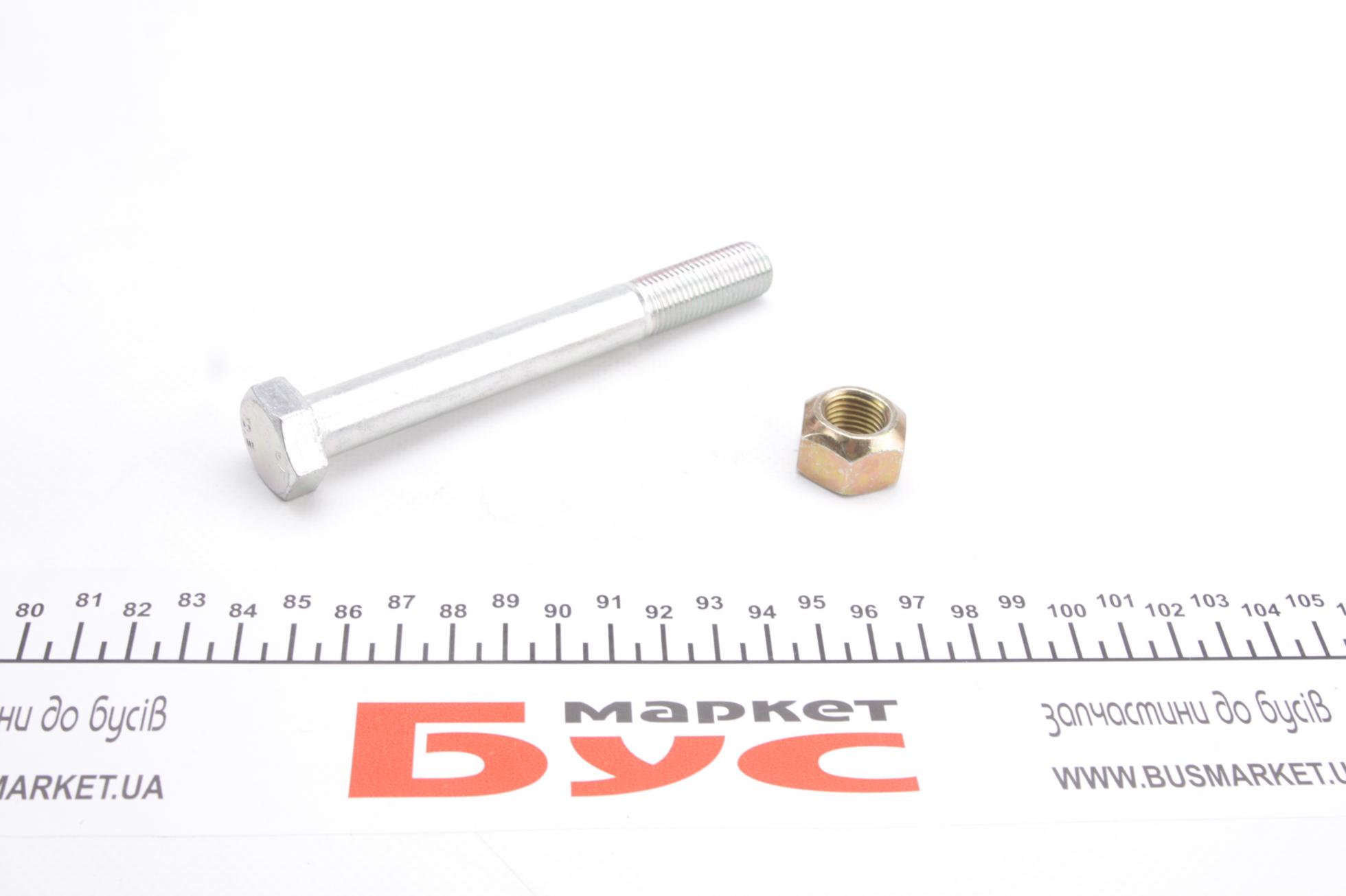 2345 FEBI BILSTEIN